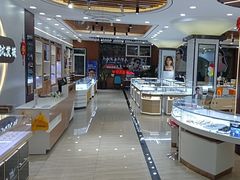 -现代眼镜批发城(台东三路店)