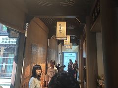 -绍兴老味道·非遗门店(银泰城店)