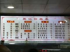 菜单-樊记腊汁肉(竹笆市总店)