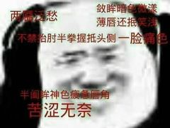 -淼鑫猪肚鸡(钟村店)