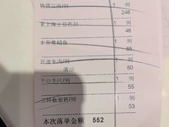 -新雅粤菜馆(南京东路店)