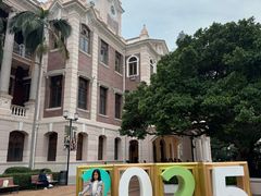 -香港大学