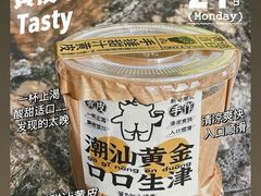 -茶力的小怪兽(梅林卓悦汇店)