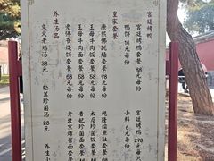 -故宫冰窖餐厅