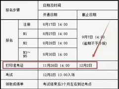 -成都濑川外国语学校