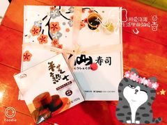 -吉之仙•中国制造•出口级食材日料店(领事馆总店)