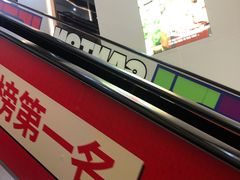 -VT101维多利广场