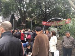 -人民公园-相亲角