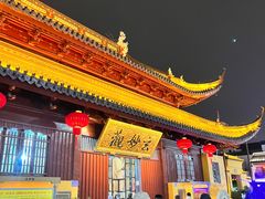 -美罗百货(观前店)