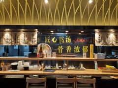 -雷门拉面店(新光天地店)