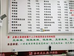 -秦云老太婆摊摊面(园博园店)