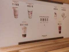 -阿嬷手作(成都万象城店)
