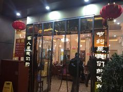 -蜀江春(科华北路店)
