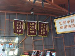 -卢米埃影城(苏州园区华润杜比全景声激光店)