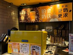 -麦当劳(虎坊路店)