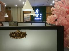 -后宫私房菜(汇客美食娱乐广场店)