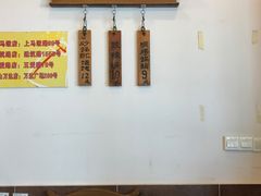 -明将锅贴(五爱路店)