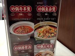 -惠丰堂饭庄·烤鸭·京味菜(西北旺·航天城店)
