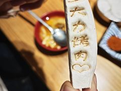 -土大力韩式烤肉料理(和平路店)