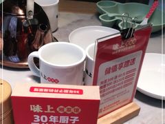 -味上湘菜馆(河马店)
