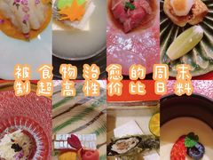 -鮨青(恒基名人购物中心店)