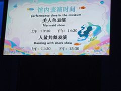 -太平洋海底世界