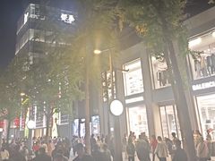 -杭州湖滨in77