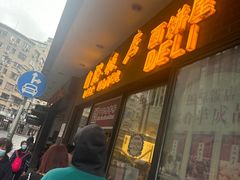 -国际饭店·帆声西饼屋(黄河路店)