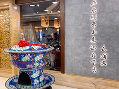 -东来顺饭庄(apm总店)