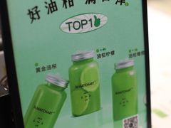 -36抹茶·千层与鲜果茶(欢乐海岸店)