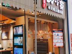 -刀小蛮半只鸡过桥米线(家乐福四元桥店)