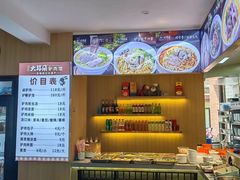 -辛杨和·大耳朵驴肉馆(银川总店)