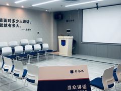 -新励成演讲口才培训(广州海珠学训中心)