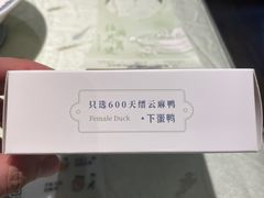 -陈江波老鸭煲(化工路店1号店)