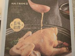 -晓粤·惹味粤菜(凯德乐峰广场店)