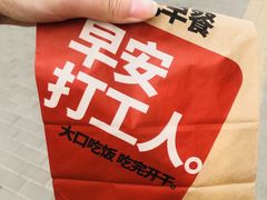 -肯德基(国展店)