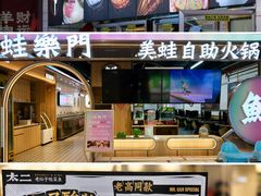 -鹏欣水游城