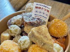 -普宁反沙番薯芋头