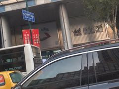 -新尚数码广场(淮海东路店)