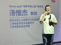 -大光明电影院(南京西路店)