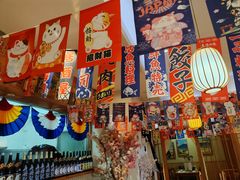 -林妈妈村·日式料理(宝山万达店)