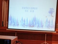 -大连富丽华大酒店