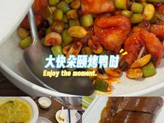 -小大董·烤鸭(王府井apm店)