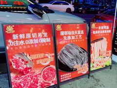 -钢管厂五区小郡肝火锅串串香(总店)
