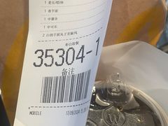 -麦当劳(天鹿南路分店)