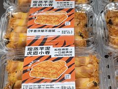 -君之狮子山·轻糖烘焙(松江印象城店)