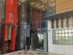 -寻味顺德·珍之宝酒楼(银钻店)