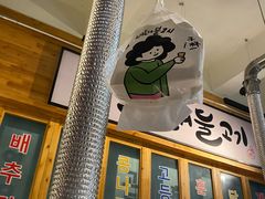 门面-馥二代韩式烤肉 2세대 불고기(喷水池店)