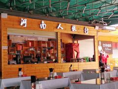 -郑喜旺烧烤(新密总店)