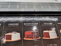 -Awfully Chocolate(嘉里城店)